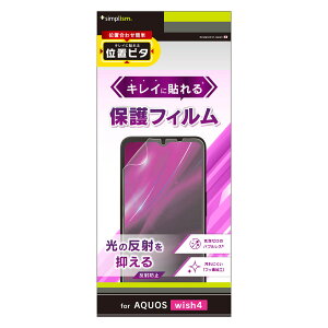 gjeB AQUOS wish4 (SH-52E)p ˖h~ ʕیtB ʒus^ Simplism(VvY) TR-AQ24W-PFI-AG