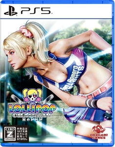 �h���K�~�Q�[���X �yPS5�zLOLLIPOP CHAINSAW RePOP�i�����|�b�v �`�F�[���\�[ ���|�b�v�j [ELJM-30510 PS5 �����|�b�v�`�F-���\- ���|�b�v]