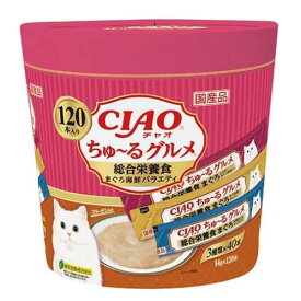 猫用おやつ CIAO ちゅ〜るグルメ 総合栄養食 まぐろ海鮮バラエティ 14g×120本 いなばペットフード チユ-ルグルメソウコウマク120P