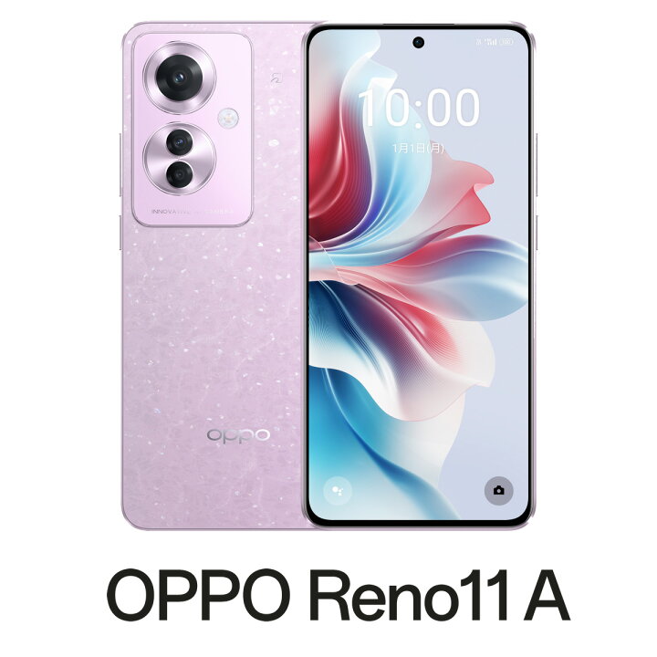 楽天市場】OPPO（オッポ） 【特典付き】OPPO Reno11A （8GB/128GB 