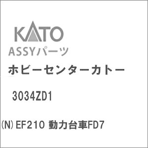 mS͌^nzr[Z^[Jg[ yĐYz(NQ[W) 3034ZD1 EF210 ͑FD7