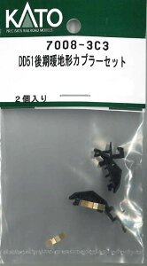 mS͌^nzr[Z^[Jg[ yĐYz(NQ[W) 7008-3C3 DD51gn`Jv[Zbg