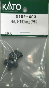 mS͌^nzr[Z^[Jg[ (NQ[W) 3102-4C3 Ge4/4-II RClubJvS