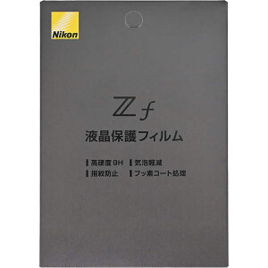 �j�R�� �uZ f�v�p �t���ی�t�B���� FLZF Nikon