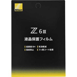 jR uZ 6IIIvp tیtB FLZ63 Nikon