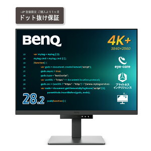 BenQbxL[ NGC^[tfBXvC(28.2^/IPS/4K+ 3840×2560/60Hz/5ms/HDR400/HDMI2.0/DP1.4/USB Type-C/VESA/3NԃZhobNۏ)(O[) vO~Oj^[ RD280U-JP