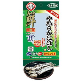 猫用おやつ 猫用　やわらかにぼし5本 木村商事 ネコヨウヤワラカニボシ5ホン