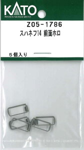 mS͌^nzr[Z^[Jg[ yĐYz(NQ[W) Z05-1786 Xnlt14 Oʃz