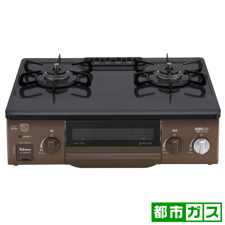 楽天市場】パロマ ガステーブル【都市ガス12A13A用】 IC-S39BM-R 