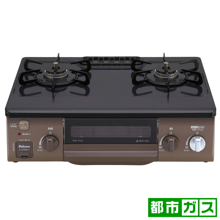 楽天市場】パロマ ガステーブル【都市ガス12A13A用】 IC-S39BM-L 