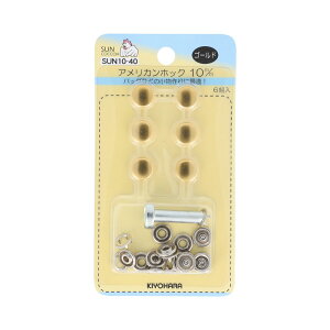 KIYOHARA AJzbN 6giS[hEa10mmj SUN10-40 TRbR[