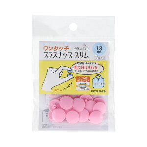 KIYOHARA ^b`vXibvX 8gixr[sNEa13mmj SUN17-94 TRbR[