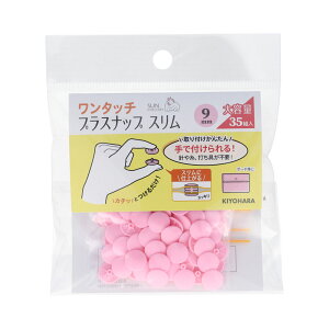 KIYOHARA ^b`vXibvXe 35gixr[sNEa9mmj SUN17-104 TRbR[