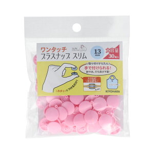 KIYOHARA ^b`vXibvXe 30gixr[sNEa13mmj SUN17-114 TRbR[