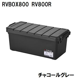 ACXI[} RVBOX800(`R[O[) RV800R`R-O- IRIS