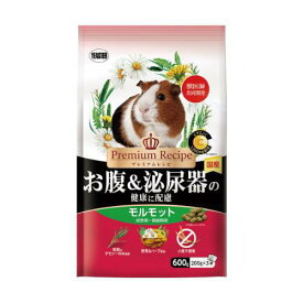 小動物フード プレミアムレシピ モルモット お腹＆泌尿器の健康に配慮 600g イースター プレミアムレシピモルモツト600G