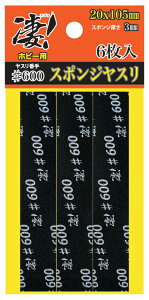 F Izr[p X|WX #600 (6) H