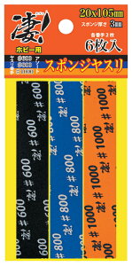 F Izr[p X|WX A\[g (3e2) H