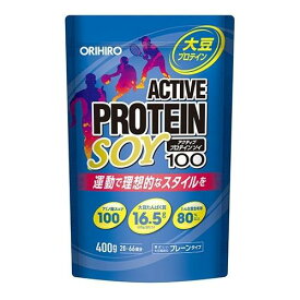 アクティブプロテインソイ100　（400g） オリヒロ アクテイブプロテインソイ100