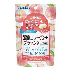 かんでおいしいチュアブルサプリ　濃密コラーゲン＋プラセンタ　90粒 オリヒロ カンデチユアブルノウミツコラ＆プラ