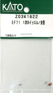 mS͌^nzr[Z^[Jg[ yĐYz(NQ[W) Z03K1622 EF71 1zCbX/