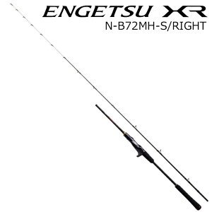 V}m 21 GQc XR N-B72MH-S/RIGHT 7.2ft n[t2s[X xCg 21GQcXR N-B72MH-S/RIGHT SHIMANO ENGETSU XR XT ^Cobh