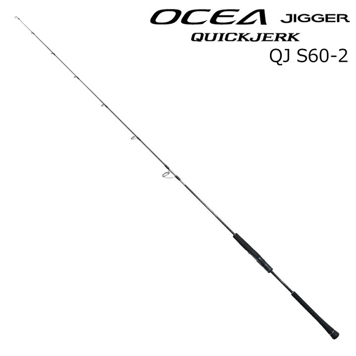 楽天市場】24オシアジガーQJ S60-2 シマノ 24 オシアジガー クイック 