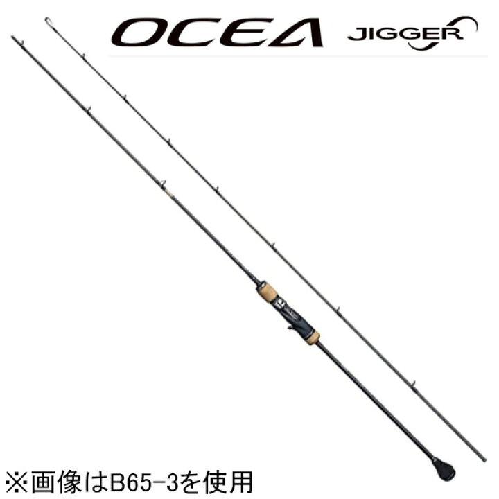 楽天市場】19オシアジガーインフィニティ B61-7 シマノ 19 