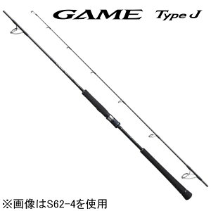 シマノ 20 ゲーム タイプ J S510-5 5.10ft 5番 1ピース(グリップジョイント) スピニング 20ゲームタイプJ S510-5 SHIMANO GAME Type J ジギングロッド