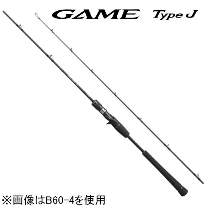 楽天市場】20ゲームタイプJ B60-2 シマノ 20 ゲーム タイプ J B60-2 