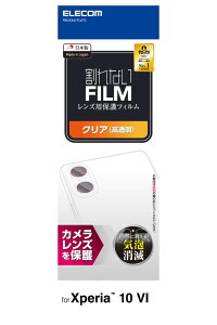 GR Xperia 10 VIiSO-52Ejp JYیtB  R wh~ CAh~ PM-X241FLLFG