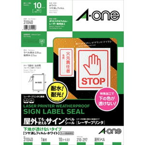 G[ [U[v^[p OgpTCxV[ A4 m[Jbg 10V[g A-one 31040