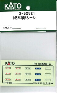 mS͌^nzr[Z^[Jg[ yĐYz(HO) 3-525E1 165n3SV[