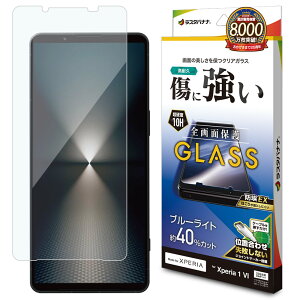 X^oii Xperia 1 VI(SO-51E/A401SO/SOG13)p KXtB u[CgJbg  0.33mm NA GE4210XP16