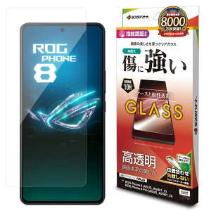X^oii ROG Phone 8 / ROG Phone 8 Prop KXtB  0.33mm NA GP4279RP8