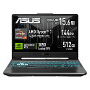 ASUS｜エイスース 15.6型 ゲーミングノートパソコン ASUS TUF Gaming A15 FA506NCR (Ryzen 7/ メモリ 16GB / SSD 512GB/ GeForce RTX 3050)グラファイトブラック TUF Gaming FA506NCR-R7R3050