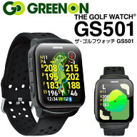 グリーンオン ザ・ゴルフウォッチ GS501（ブラック） GS501 GREENON　THE GOLF WATCH ゴルフ ゴルフナビ