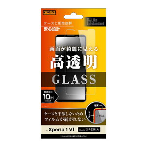 CAEg Xperia 1 VIiSO-51Ejp Like standard KXtB 10H  RT-RXP1M6F/SCG