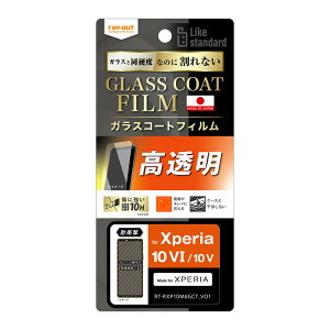 CAEg Xperia 10 VIiSO-52Ej/ 10 ViSO-52D/SOG11/SoftBankjp Like standard tB 10H KXR[g ϏՌ  RT-RXP10M6FT/T12
