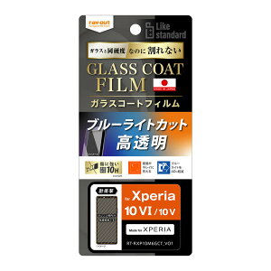 CAEg Xperia 10 VIiSO-52Ej/ 10 ViSO-52D/SOG11/SoftBankjp Like standard tB 10H KXR[g ϏՌ u[CgJbg  RT-RXP10M6FT/V12