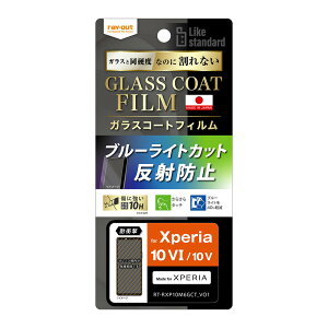 CAEg Xperia 10 VIiSO-52Ej/ 10 ViSO-52D/SOG11/SoftBankjp Like standard tB 10H KXR[g ϏՌ u[CgJbg ˖h~ RT-RXP10M6FT/W12