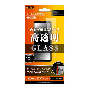 CAEg Xperia 10 VIiSO-52Ej/ 10 ViSO-52D/SOG11/SoftBankjp Like standard KXtB 10H  RT-RXP10M6F/SCG