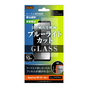 CAEg Xperia 10 VIiSO-52Ej/ 10 ViSO-52D/SOG11/SoftBankjp Like standard KXtB 10H u[CgJbg ˖h~ RT-RXP10M6F/SKG