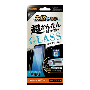 CAEg Xperia 10 VIiSO-52Ej/ 10 ViSO-52D/SOG11/SoftBankjp Like standard sȂ 񂽂\t Lbgt KXtB 10H u[CgJbg  RT-RXP10M6FK/SMG