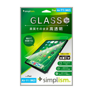 gjeB iPad Air 11C`iM2/2024jp  ʕی십KX ʒus^ Simplism(VvY) TRV-IPD24AS-GLI-CC