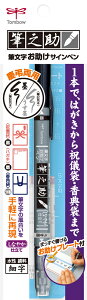 g{M }[LOy MV ccCSinF{nFj TOMBOW GCD-121