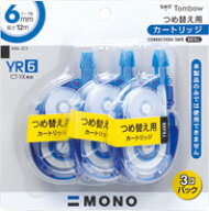 トンボ鉛筆 修正テープ モノYX つめ替えカートリッジ 12m 3個セット（6mm） TOMBOW KPA-323