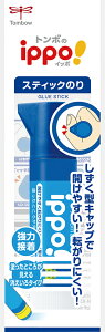 g{M XeBbN̂ ippoI Ō`̂ TOMBOW HCD-113A