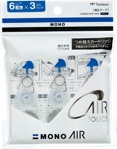 g{M Ce[v mGA[ ߑւJ[gbW 10m 3Zbgi6mmj TOMBOW KCA-313