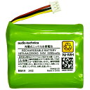 オーディオテクニカ AT-SP767XTV/AT-SP767TV　専用バッテリー HFR-AA2200X3 audio-technica